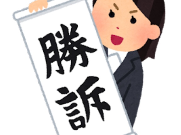 韓国の最高裁、既に解決したにも関わらず、徴用工訴訟で日本製鉄に賠償金1000万円を要求