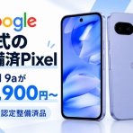 ゼンブログのASUS以外