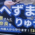 Moe Japan News＠もえじゃぱ