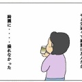 自分の非力を知った日