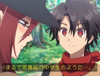 『勇者パーティーにかわいい子がいたので、告白してみた。』2話感想 まさかの…三角関係！？