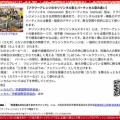 ホリゾンタルアレンジ(4)/家元エリ子の生涯学習市民講座KAFAC