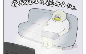 フランス映画に感化された男