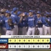 日ハム、先発全員の15安打9得点で2連勝！9カードぶり勝ち越し！