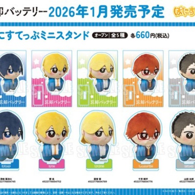 忘却バッテリー 激推し缶バッジコレクション vol.5 : アニメ＆漫画