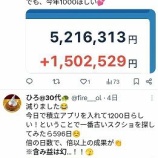 『「含み益は幻」だけか？』の画像