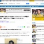 吉野家で「生娘、今日もキマってます」とツイートした声優の夜道雪さんが釈明 「面白くしたくて間違えてしまいました」