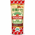カゴメ、インク不足でケチャップのトマト減らしてしまうｗｗｗ