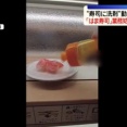 【アホ】”寿司に洗剤”動画をSNSに投稿した男、威力業務妨害で逮捕