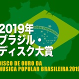 『中原仁のスケジュールとお知らせ(update 2019/11/11)』の画像