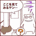 さとえみ日記