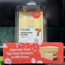 アメリカのセブンイレブンはまだ日本化が不十分でした