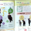 肺は自力で伸び縮みできない