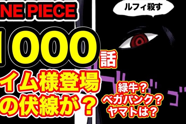 みつエモンのオタク情報館 その他 故人