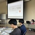 20260805_三重県内の行政職員を対象とした新人職員研修を実施しました