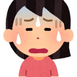 『【画像】女さん「転職して早4ヶ月、パワハラがなくなったので良かった☺️これがその時のLINE」 ← おっさん上司がキモすぎると話題にwwwwwwww』の画像