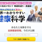 稼ぐビジネスで脱サラに挑戦！