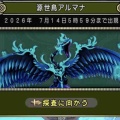 7/12週の週課・イベント情報♪