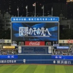 早乙女チャンネル２