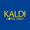 カルディとかいうコーヒー屋に見せかけた菓子屋 	