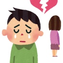 【恋愛失敗】相手の職場に通って3年、ようやく連絡先交換に成功し食事に誘ったら、彼女に彼氏がいることが分かった。