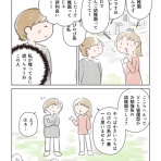 Y木の人間関係どろどろブログ