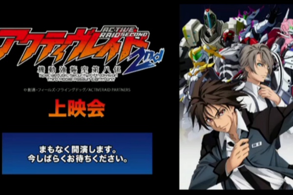 アキブラ アクティブレイド