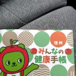 徒然まさる日記