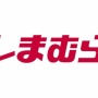 しまむら「テレビCMやめてYouTubeの動画広告に変えたら増収増益になってワロタｗ」