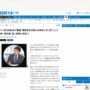 【悲報】マスコミを『マスゴミ』呼び、ガチで効いていたｗｗｗｗｗ