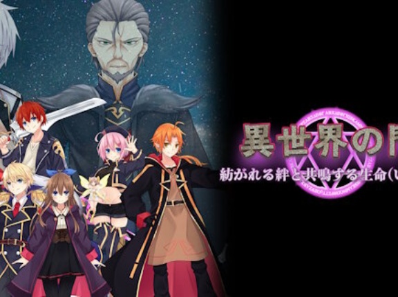 どんなアニメにも見どころを見出す評価主、『異世界の門』だけは無理だった模様…