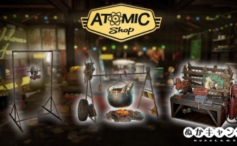 【アトミックショップ】レイダーをテーマにした新規バンドルが登場！