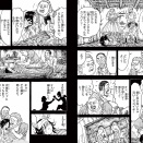 【シルバーマウンテン】悪党の夫婦いいよね