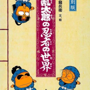 関俊彦　タニタ　体組成計　未開封品 音声体組成計 BC-203 声優アワードモデル | タニタオンライン