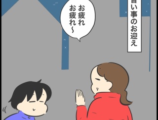 好きな時間