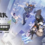 【動画】新作チャイナゲー『無限大ANANTA』のモーションがまんま『GTA』で物議