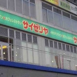 『1回生自己紹介(朝岡裕介)』の画像