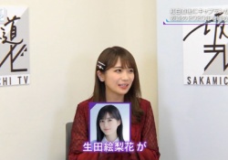 【画像】生田絵梨花←忙しいのに他グループの研究も怠らないってカッコイイよな