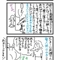 そういうつもりでは