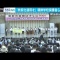 無償化排除で抗議集会、東京　朝鮮幼稚園父母ら5千人