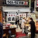 二度の大火にあった但過市場。お店はもう片側にしかないけど町の元気は変わらずです。ところでカナッペってなんだ？？