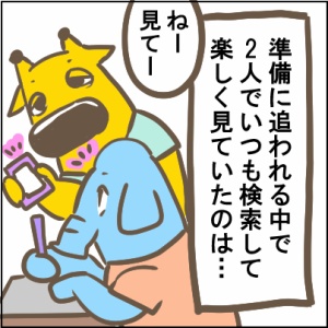 77-1