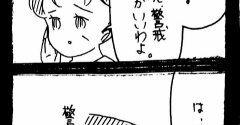 妖怪監視カメラおばさん668