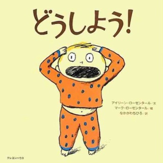 『死後の世界が気になる』の画像