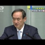「テロ等準備罪」新設法案が閣議決定 → 市民団体ブチギレ大抗議「このような集会も取り締まることが可能になる！監視社会怖い！」
