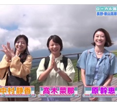 【ネタバレ注意】「バス旅W」第6弾（車山高原～磐梯熱海温泉）を見終えて