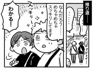 最近の麻雀事情⑤【主婦のリフレッシュ！】