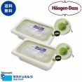 【画像】そろそろハーゲンダッツの業務用2リットルを冷蔵庫に常備する季節がやってくるな