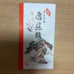 ひろこのひとりごと