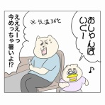 Aやんのええやん！ブログ
